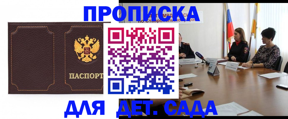 пропишу в квартире в Апрелевке