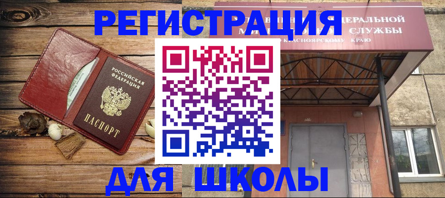 временная регистрация госуслуги в Апрелевке